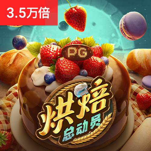 桌球挑战赛