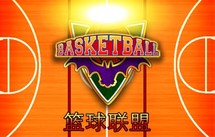 pc蛋蛋预测结果app