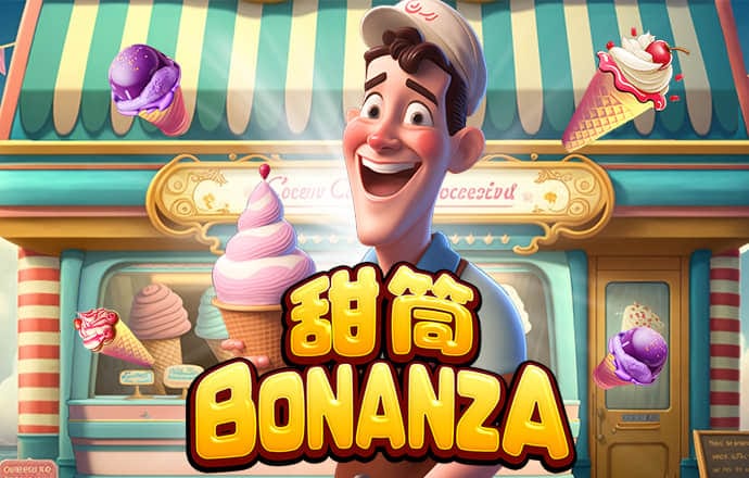 米乐m6平台app